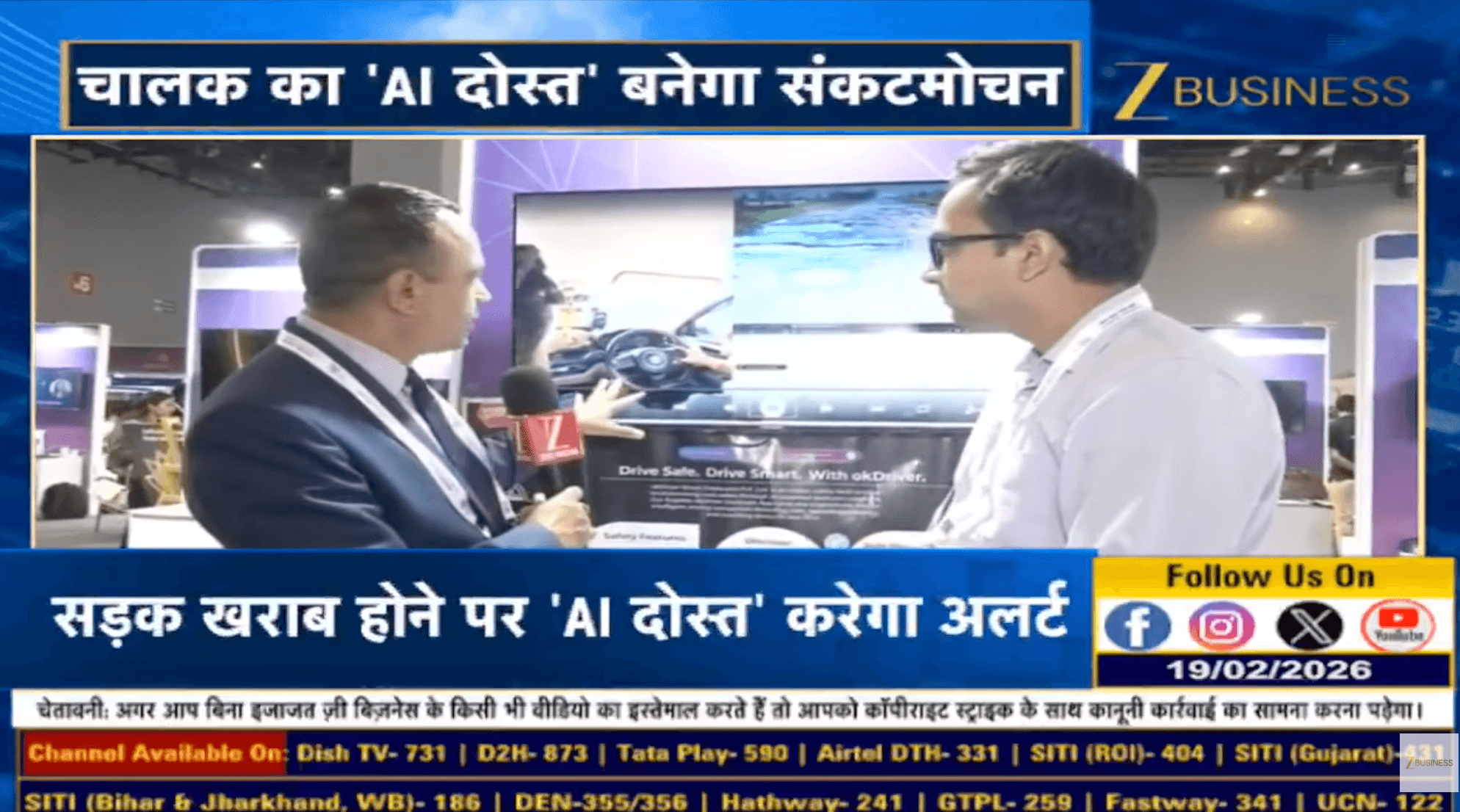 Zee News